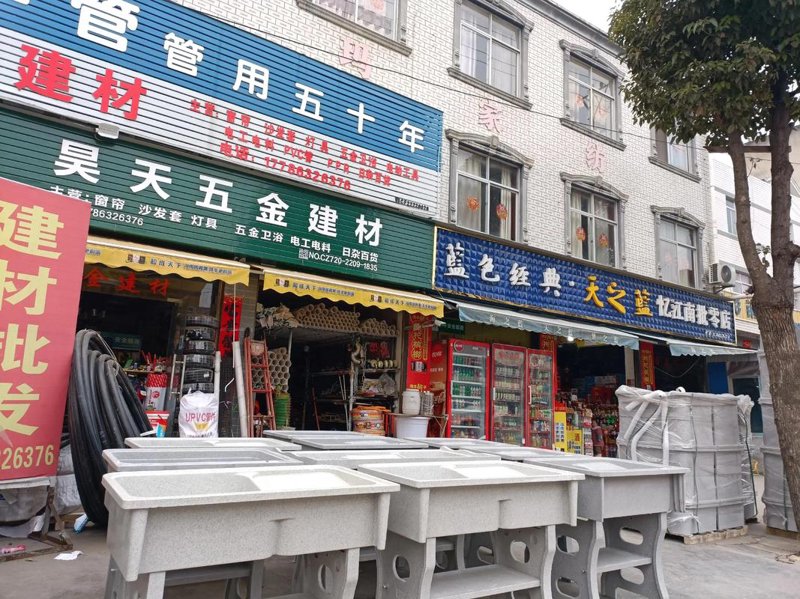 管道管件