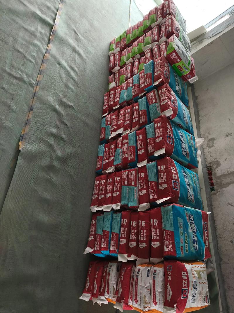 防水涂料